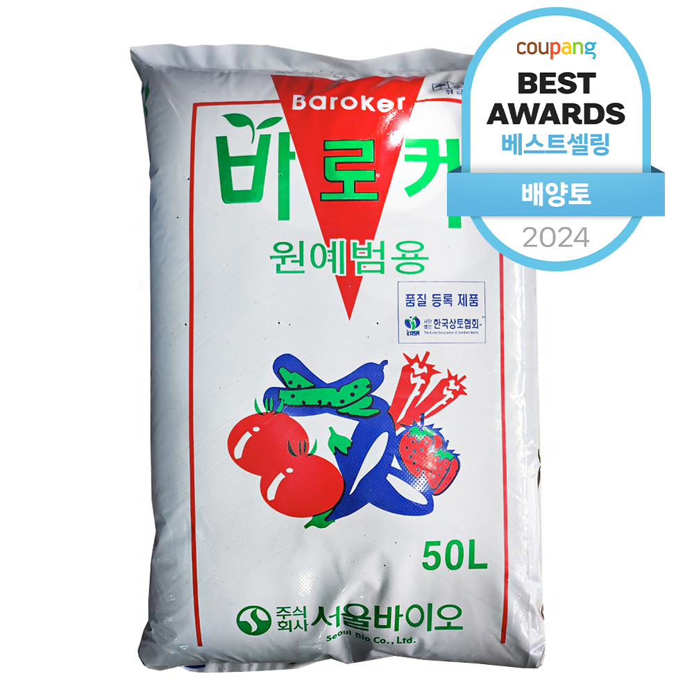 Baroker 비료컴퍼니 원예범용 상토 흙, 1개, 50L